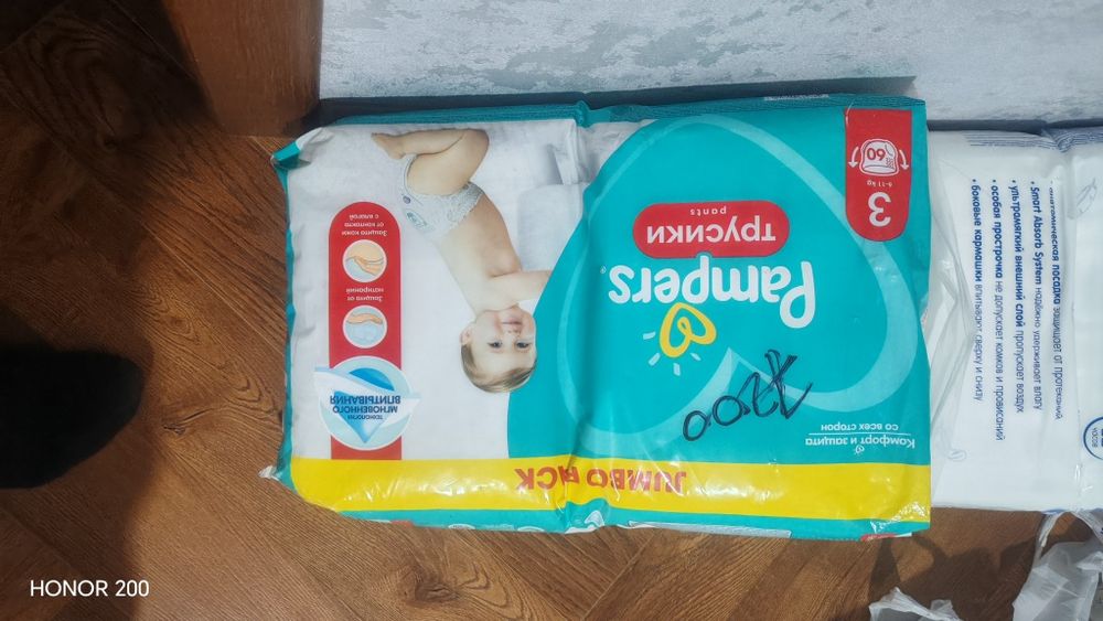 Подгузники трусики HUGGIES И Pampers гиппоалергенные