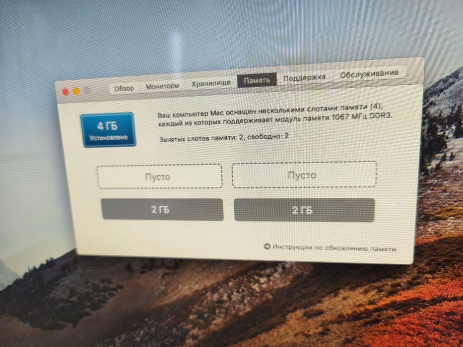 Imac моноблок 21.5