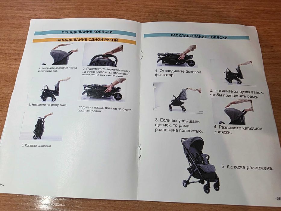 Продам коляску + дождевик, москитная сетка, чехол и матрасик