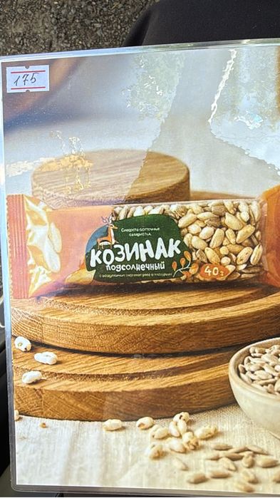 Сладости оптом , прямые отгрузки