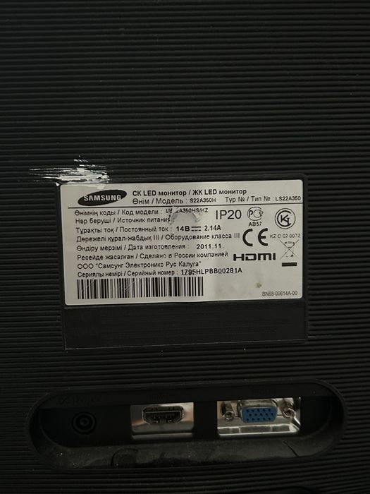 Монитор Samsung S22A350H