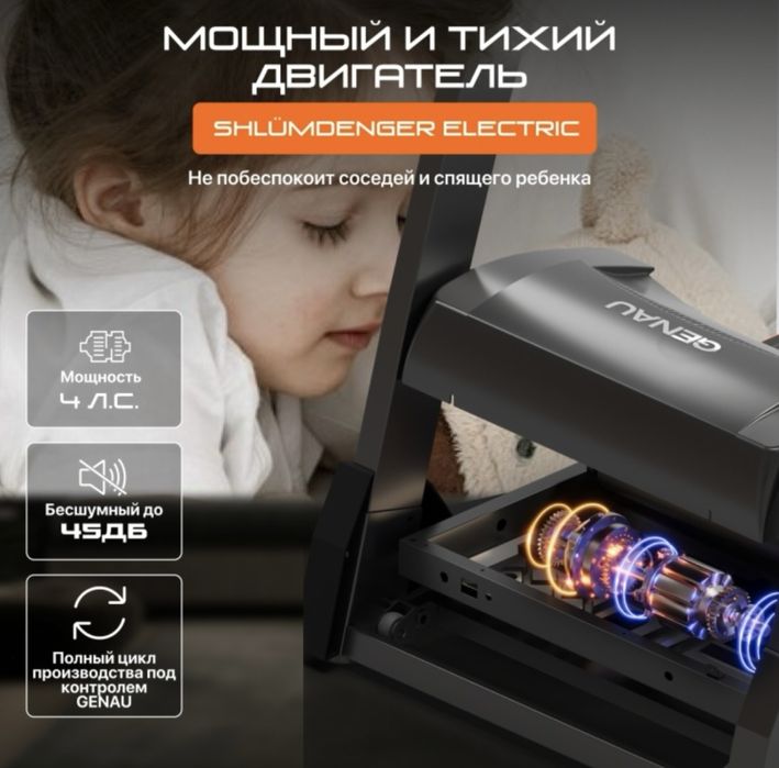 Продам беговую дорожку