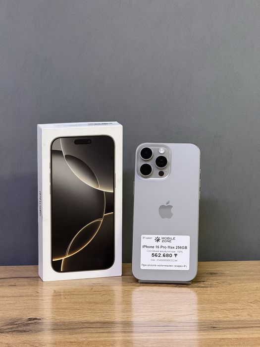 iPhone 16 Pro Max 256 GB 100% 31-цикл | Mobile Zone