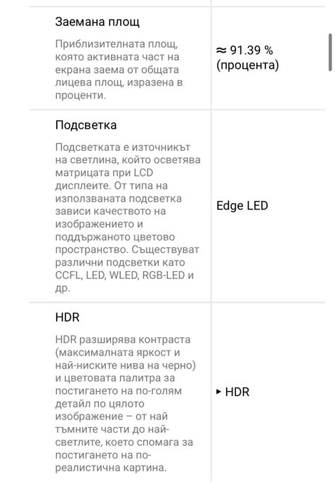 4К LED Телевизор 50" (Samsung UE50KU6072U)