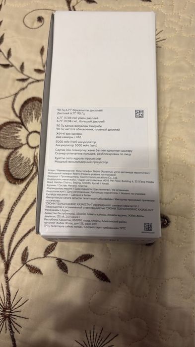 Продам телефон Redmi A3x