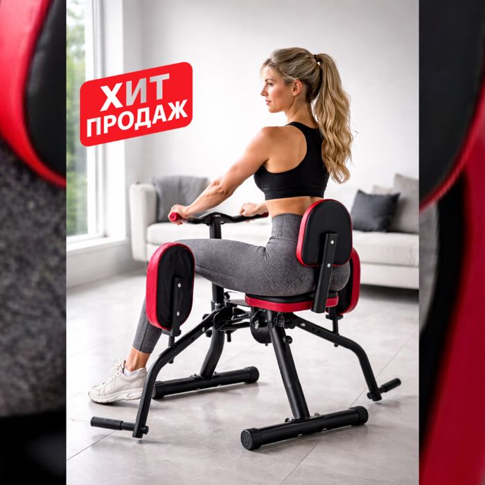Тренажёр для красивых и подтянутых ягодиц и бёдер
