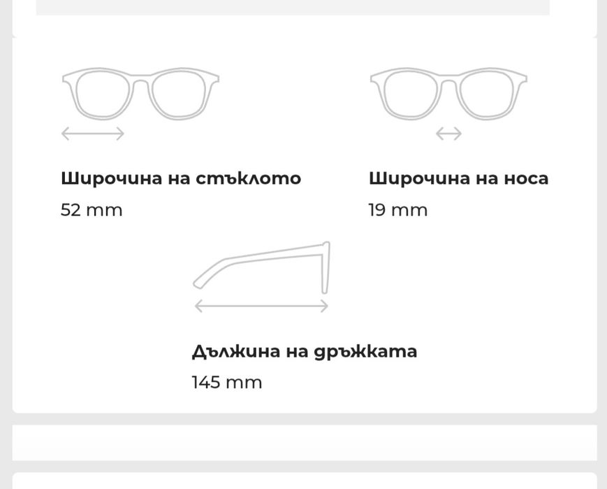 Слънчеви очила Guess