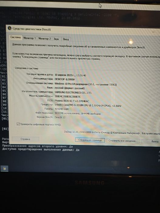 Ноутбук Samsung Core i 5