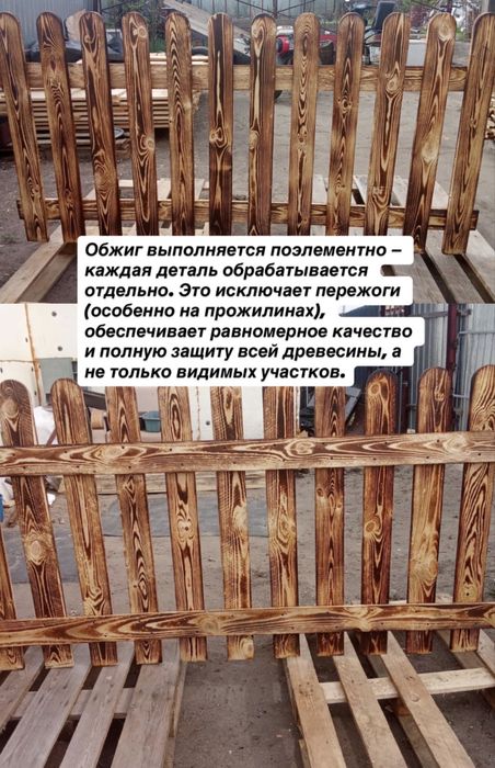 Евроштакетник, штакетник, сосна