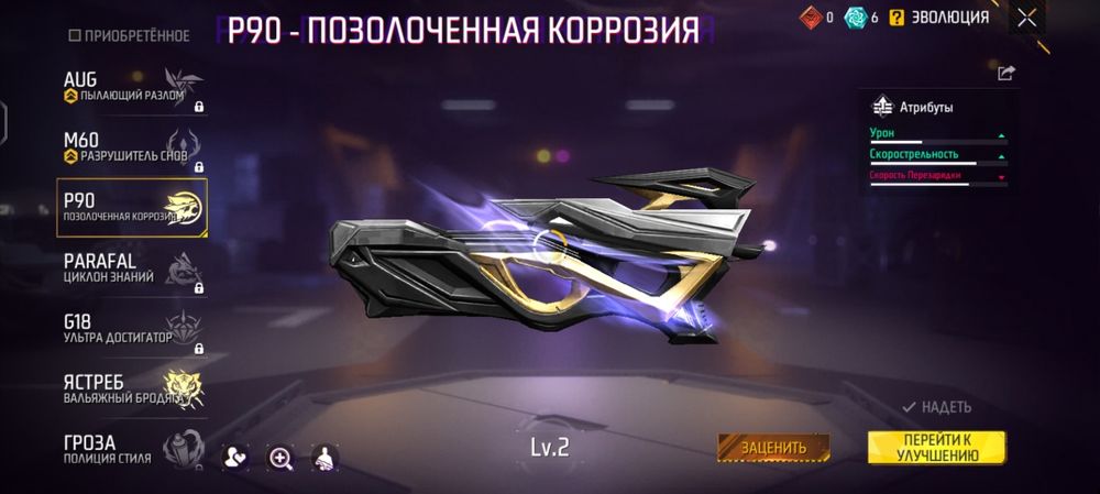 Продам аккаунт девчачий