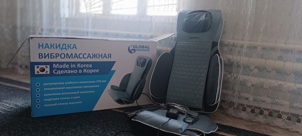 Накидка вибромассажная