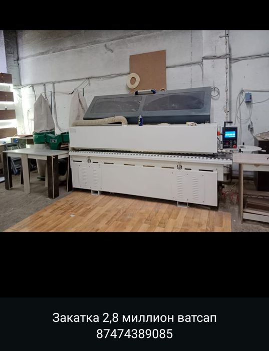 Станок распил и закадка