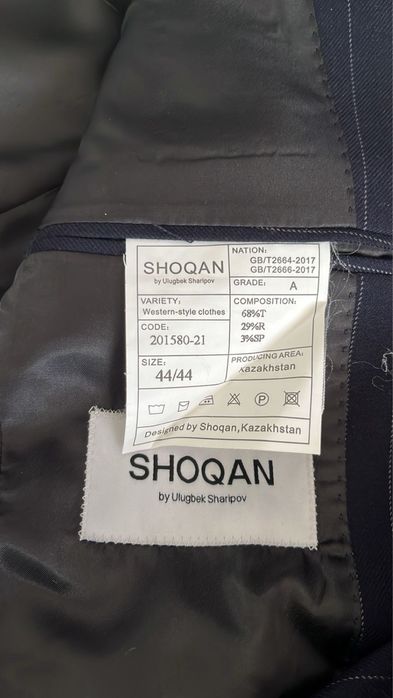 Продам Shoqan Костюм