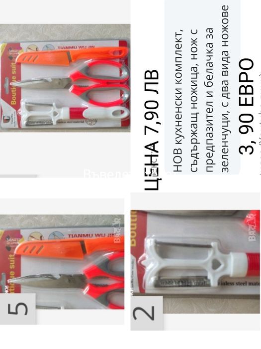 Комплекти малки лъжички и вилички НОВИ, комплект десертни вилички 12бр