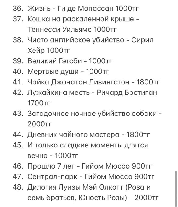 Распродаю книги!