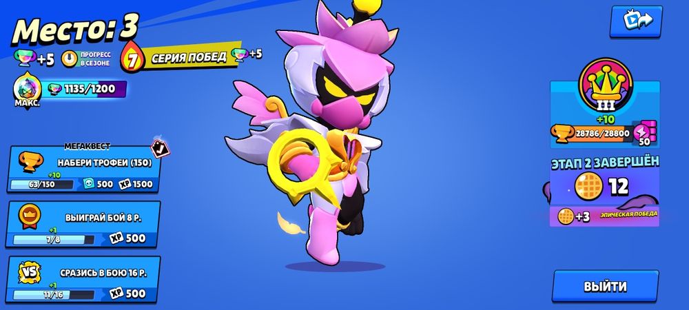 Пуш Бойцов на 1к