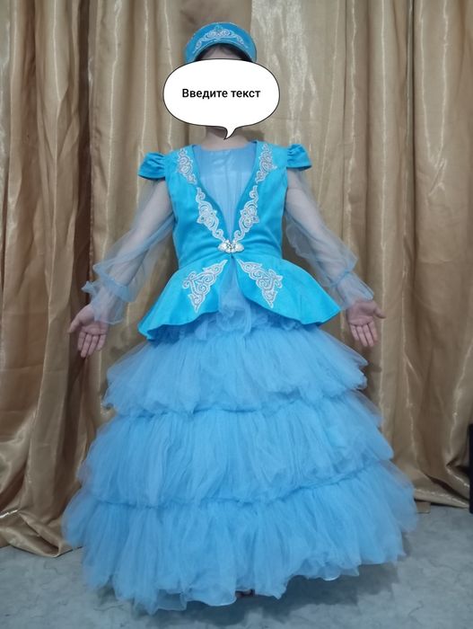 Продам платье национальное