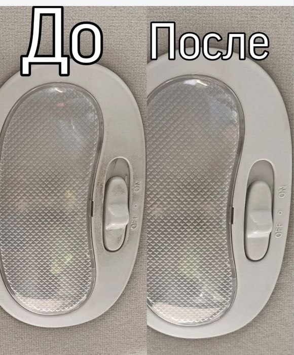 Химчистка афтомобиля  палеровка