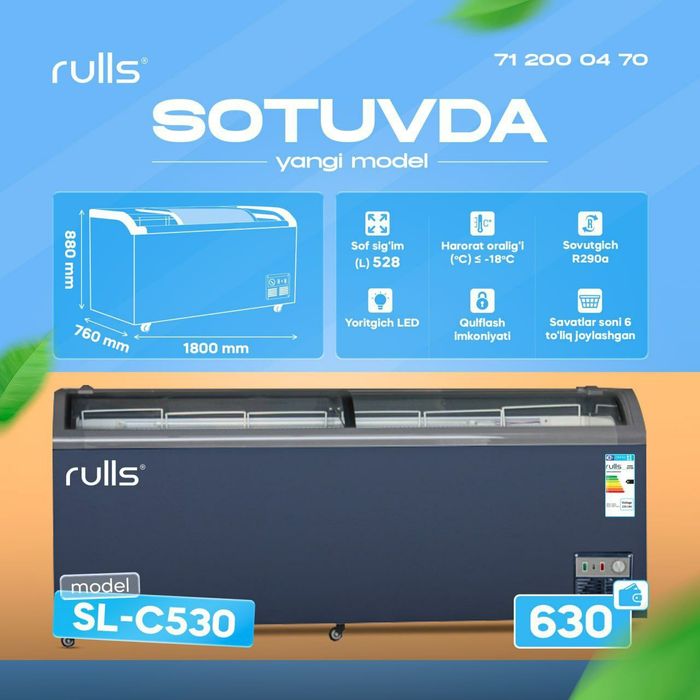 Морозильная камера Ugur UDD 600 SC 2025NEW