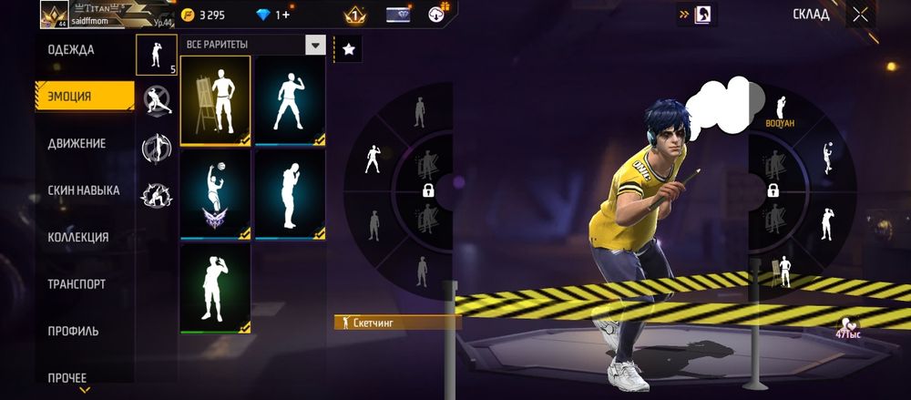 Обменяю на фф на рб