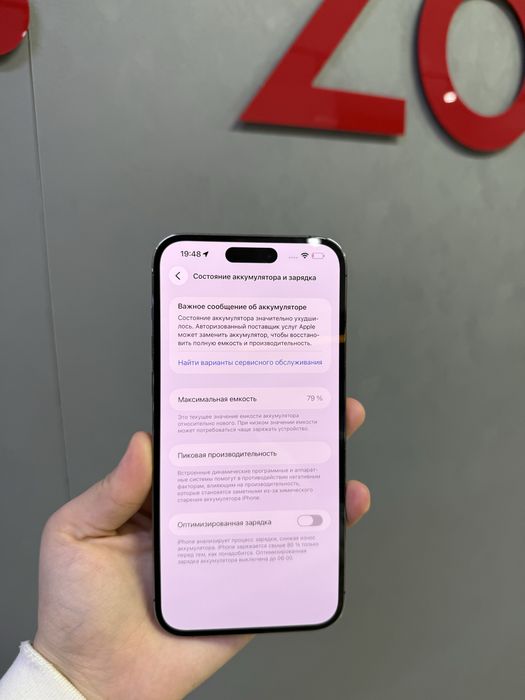 Iphone 14 Pro Max 128GB | Mobile Zone