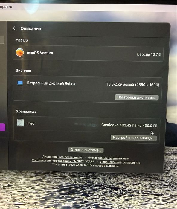 Продам macbook pro a1708