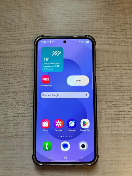Samsung galaxy S25