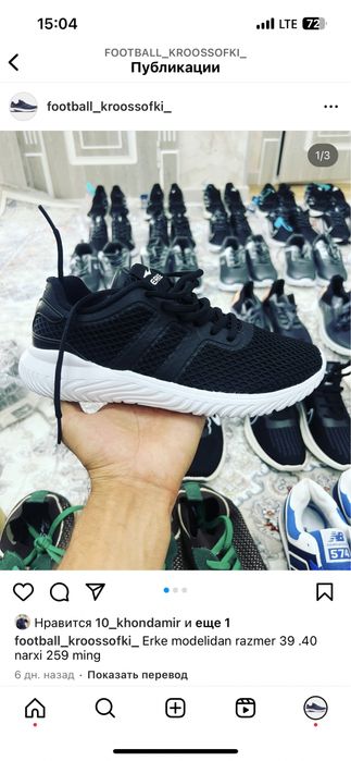 Krassofka  krossofka