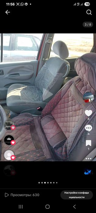 Продам как донора,двигатель и ост в идеале