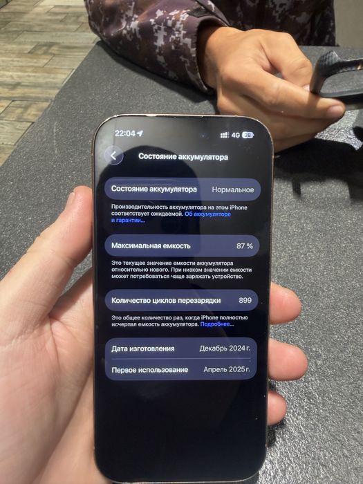 Айфон 16про 512гб 87%