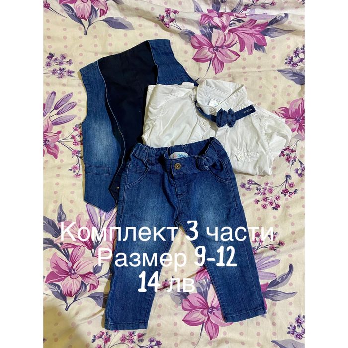 Дрехи за момче 74/80