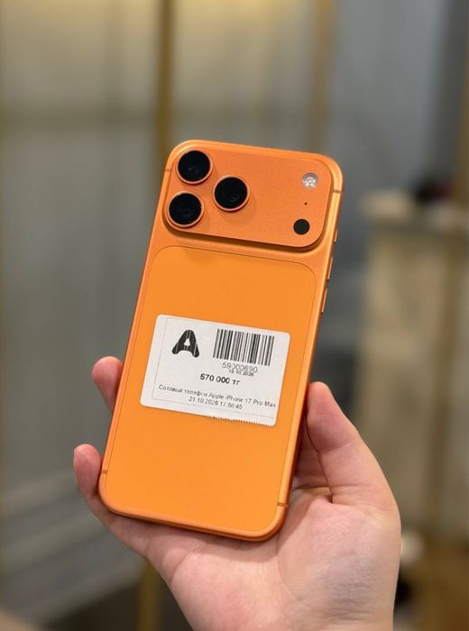 IPhone 17 Pro Max/256gb 99%