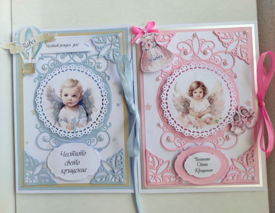 Ръчно изработени картички