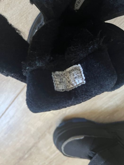 Детски апрески Reserved