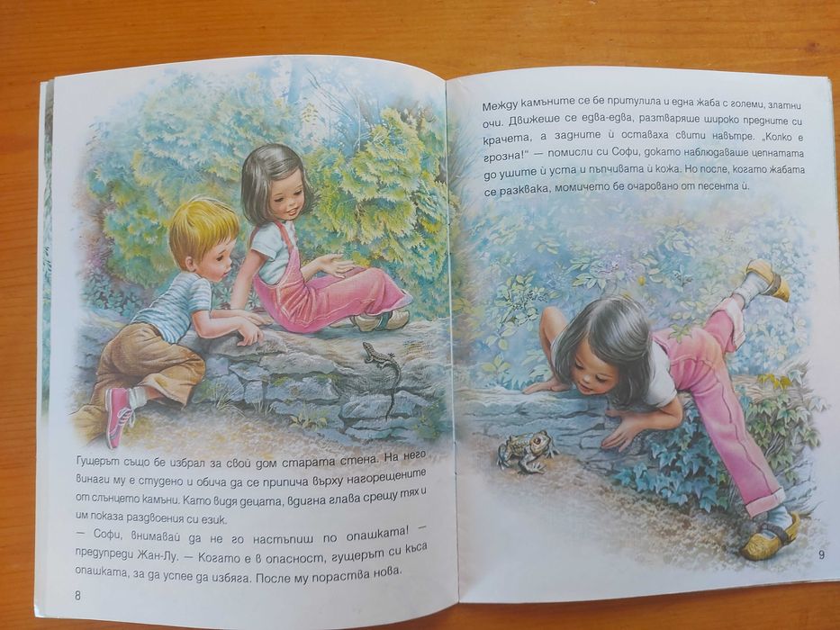 Продавам детски книжки