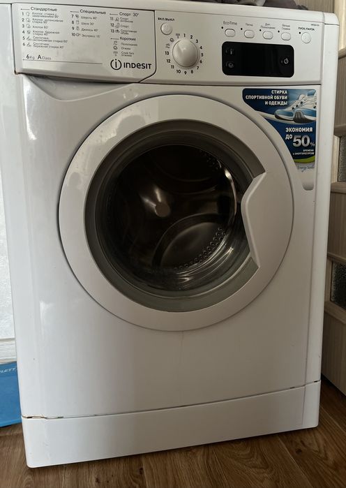 Индезит стиральная машина