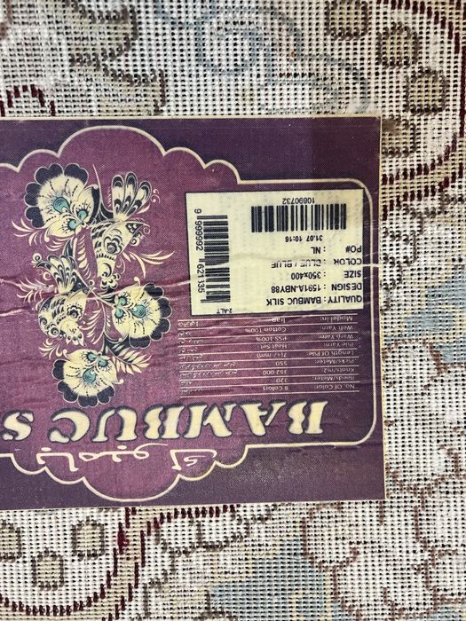 Клемдер сатылады. Продаются ковры.