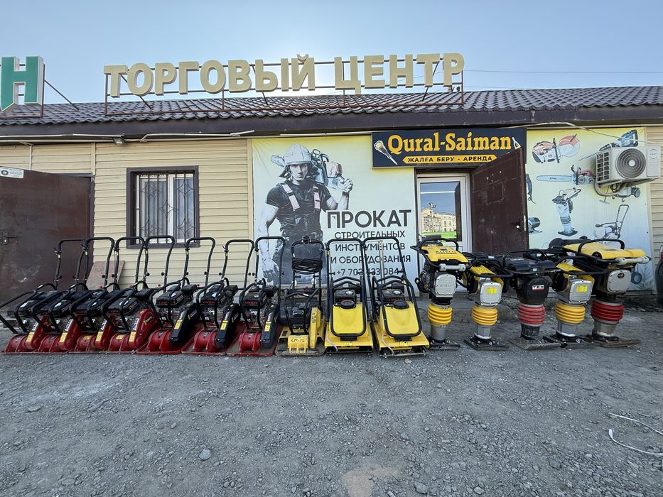 Аренда-прокат трамбовка виброплита вибротрамбовка вибронога кенгуру но