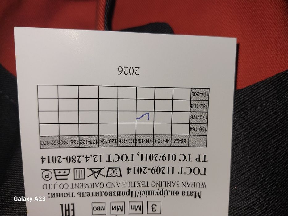 Продам спецовку хб