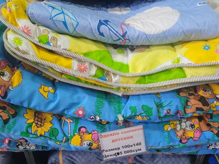 Теплые одеяла 2сп,1.5сп,детские в яккасарае!