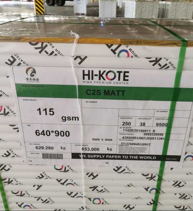 Мелованная бумага Hi-Kote