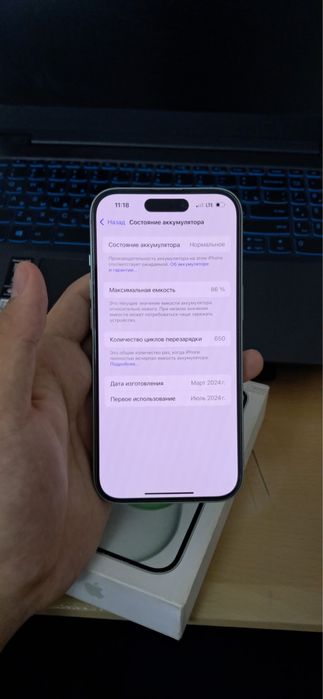 Айфон 15 128гб ЕАС