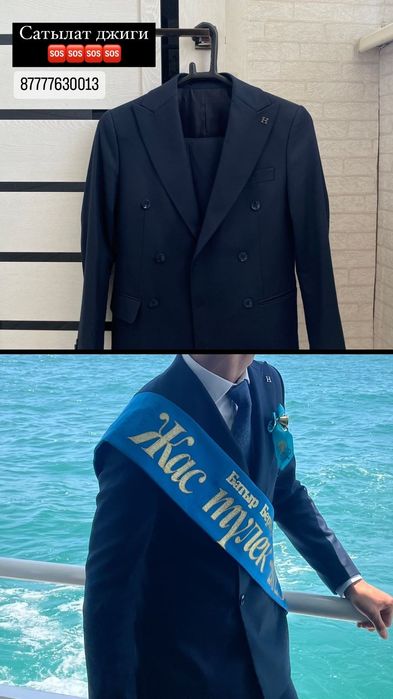 Костюм шалбар сатылады