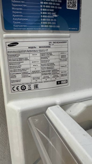 Холодильник Samsung 328 литров Инверторный мотор