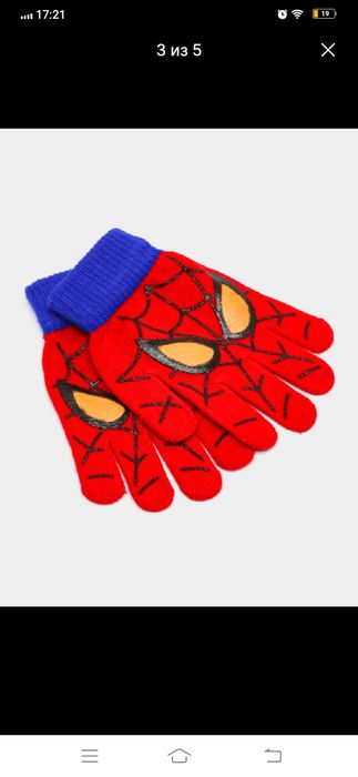 Детские перчатки 3-5 лет