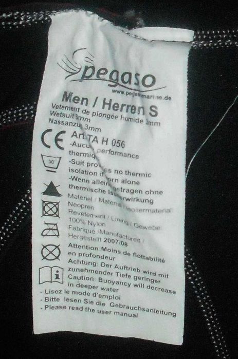 Неопренови костюми детски и мъжки