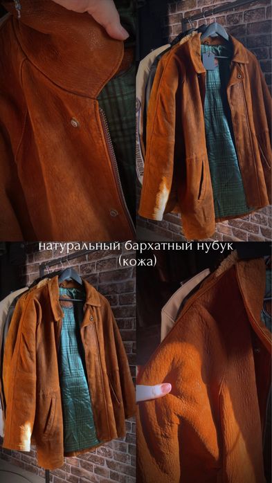 Винтажная дубленка SUB URBAN