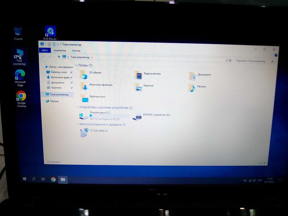 Лаптоп ASUS X55U - два процесора