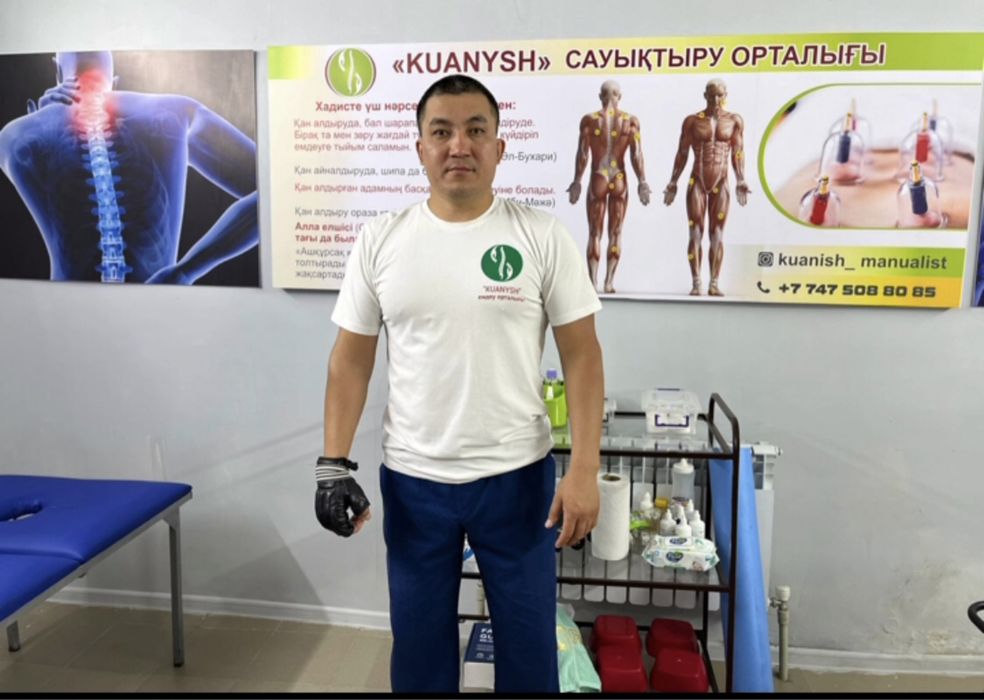 Мануальная терапия, костоправ