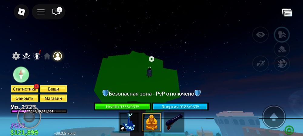 Акк блокс фрутс есть будда